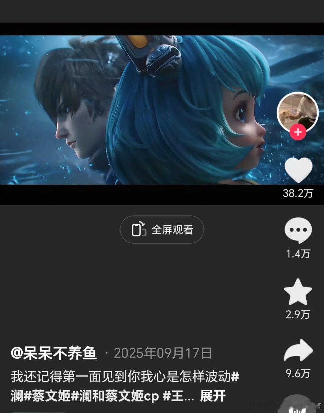 此cg在什么时间配什么配乐都会火 