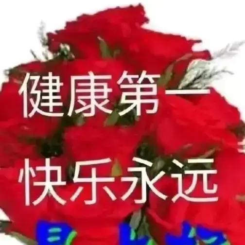 5月19日的觉醒：生命没有草稿，健康才是梦想的入场券！

诸位朋友，今儿咱们说说