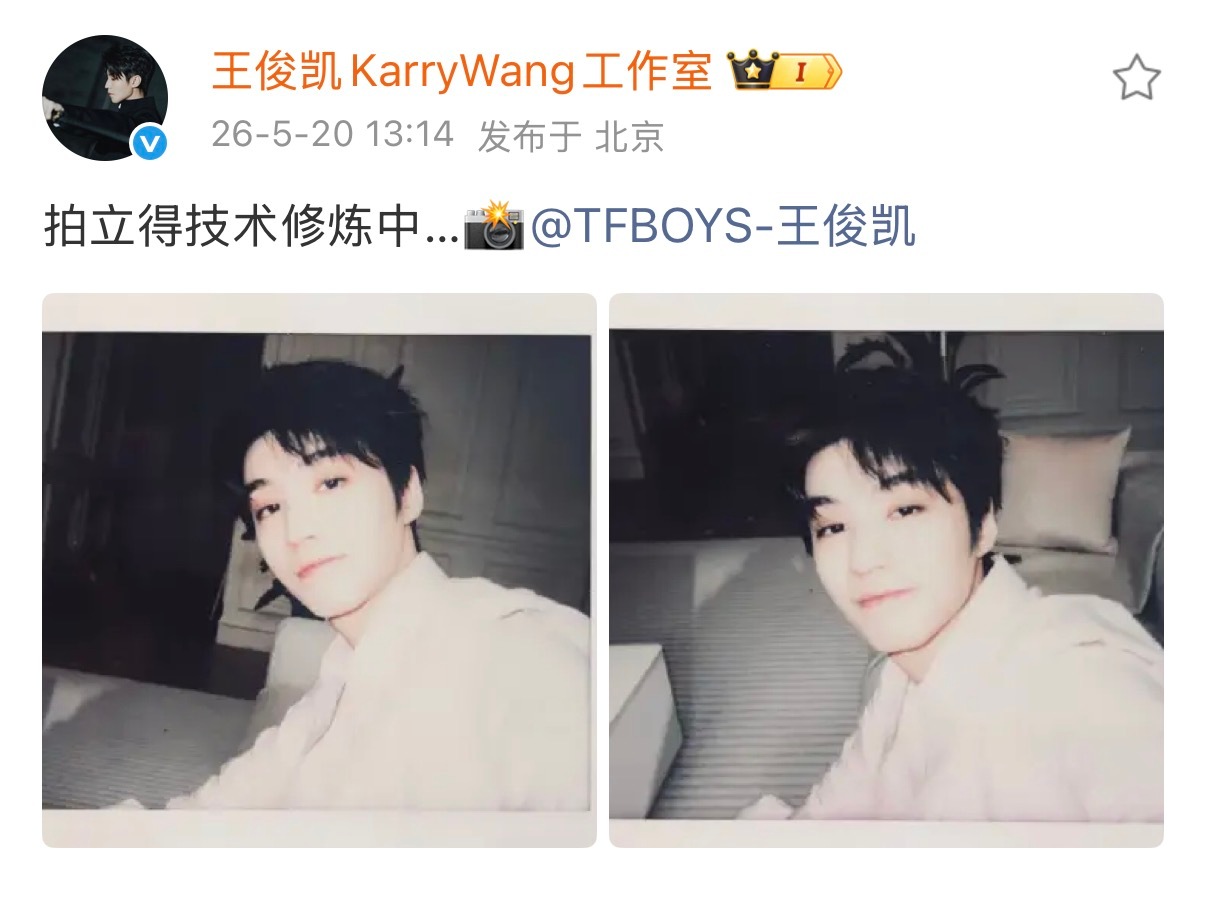 520  1314这个kws是开窍了吗？ 