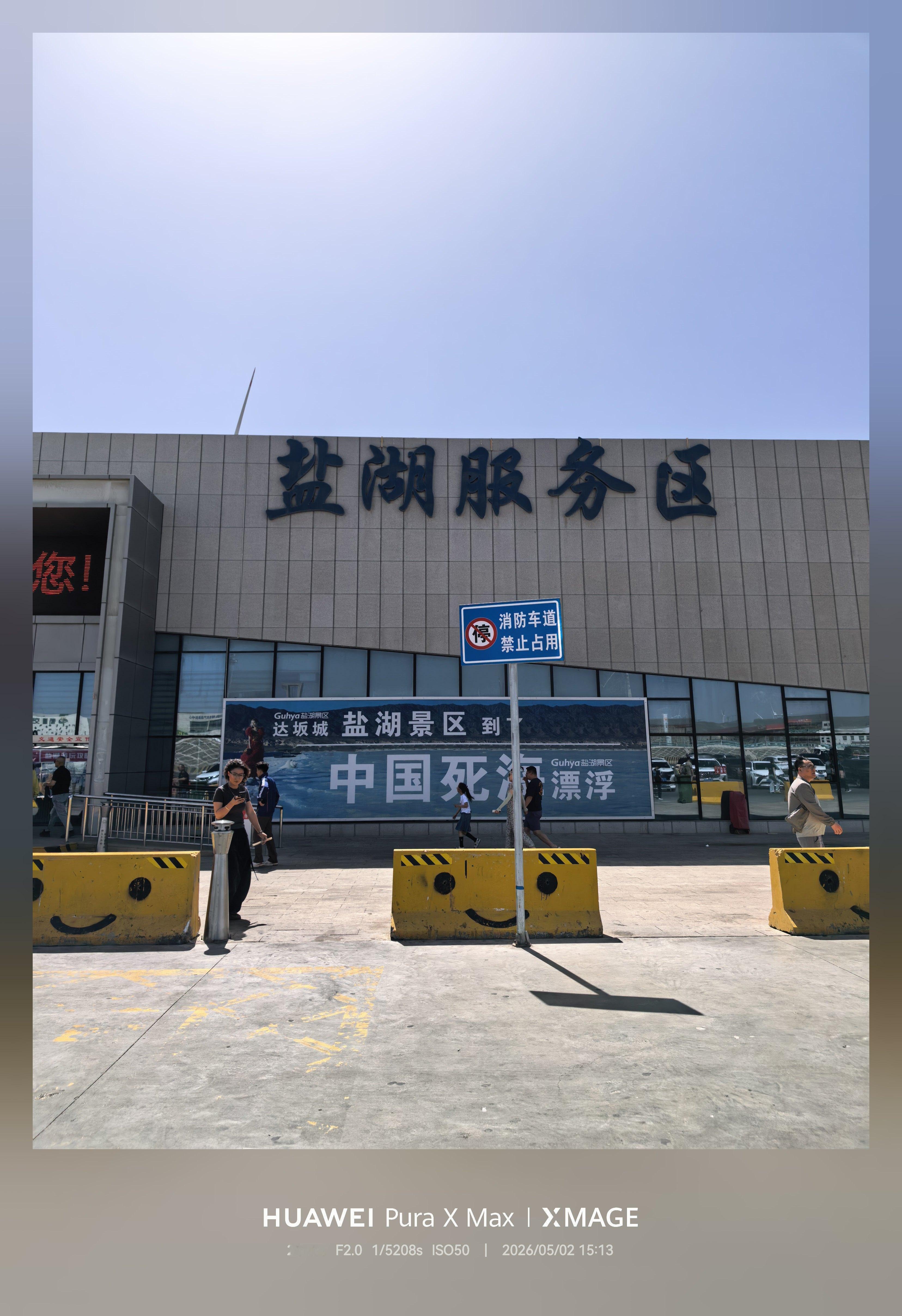 新疆好啊！人均迪丽热巴！古丽古丽❤️❤️ 