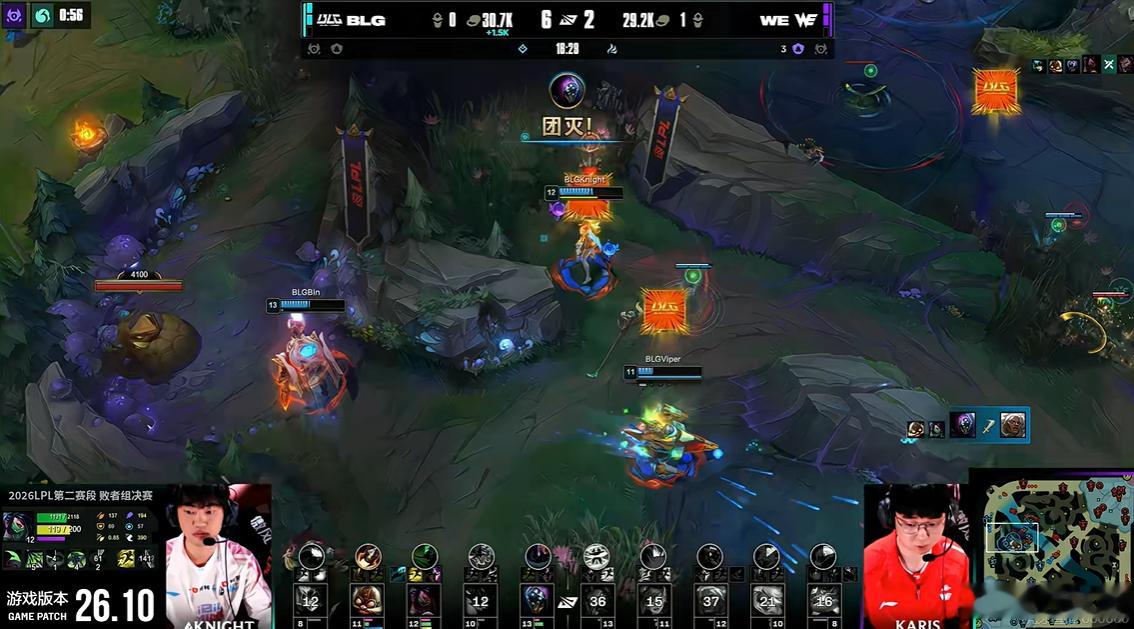 哎哟 空大了 BLG与WE奏响战歌Monki对味了WE逆袭BLG