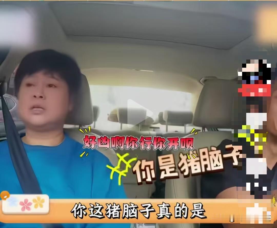 太可怕了，丈母娘骂邹市明猪脑子
         无论是儿媳妇还是女婿，还是不要