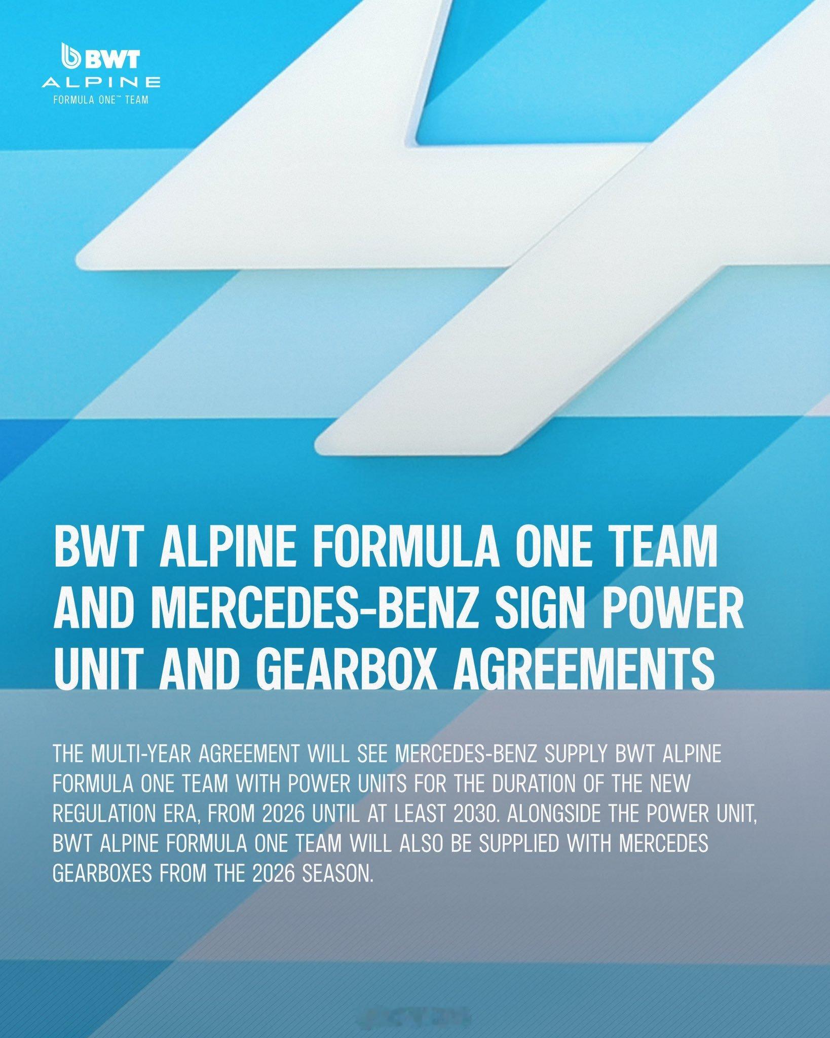 Alpine F1车队2026起采用梅奔动力单元和变速箱：BWT Alpine 