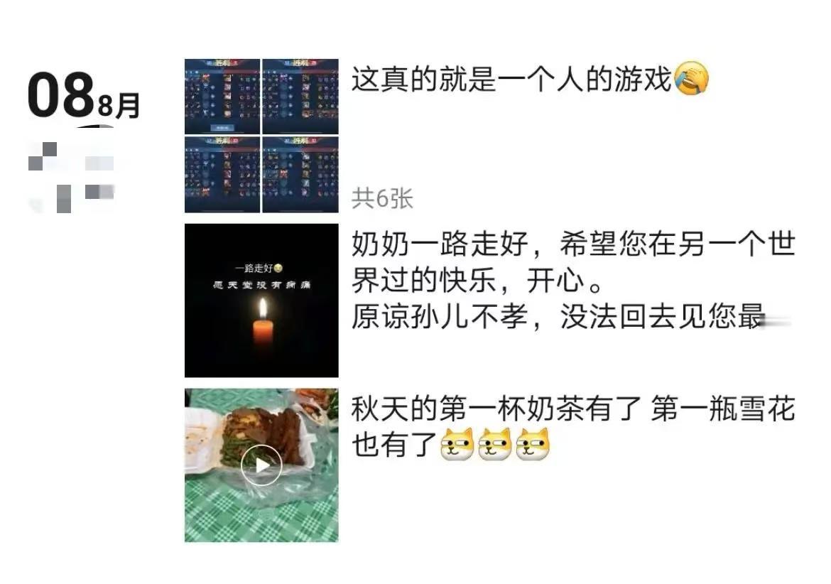 酣畅淋漓的一天 ​​​