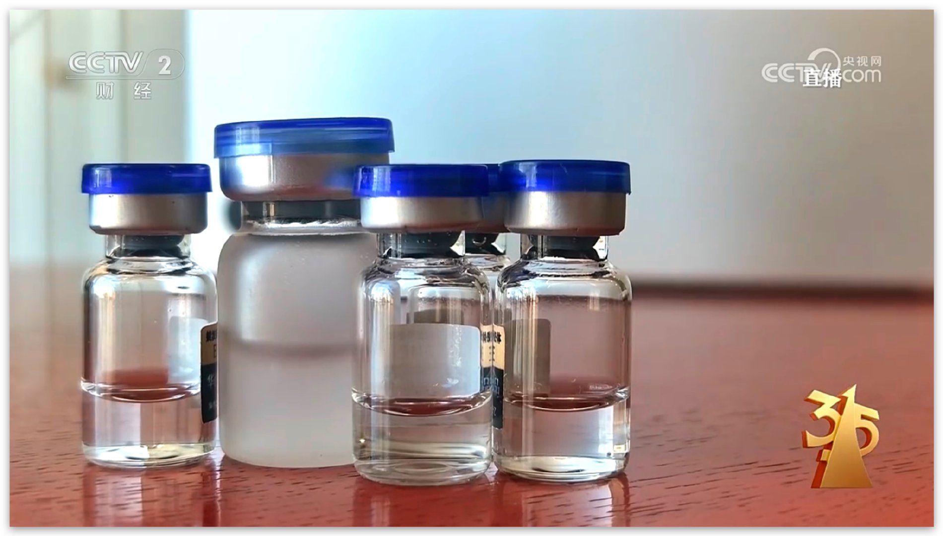 315晚会上榜的第二款产品，医美行业万能的“外泌体”，其中漏出的一个品牌是「青橙