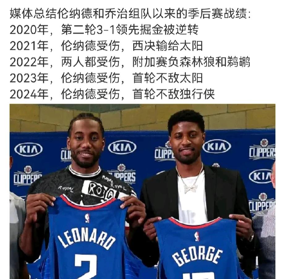 伦纳德：比赛有三不打 
季前赛不打保留常规赛体力
常规赛不打保留季后赛体力
季后