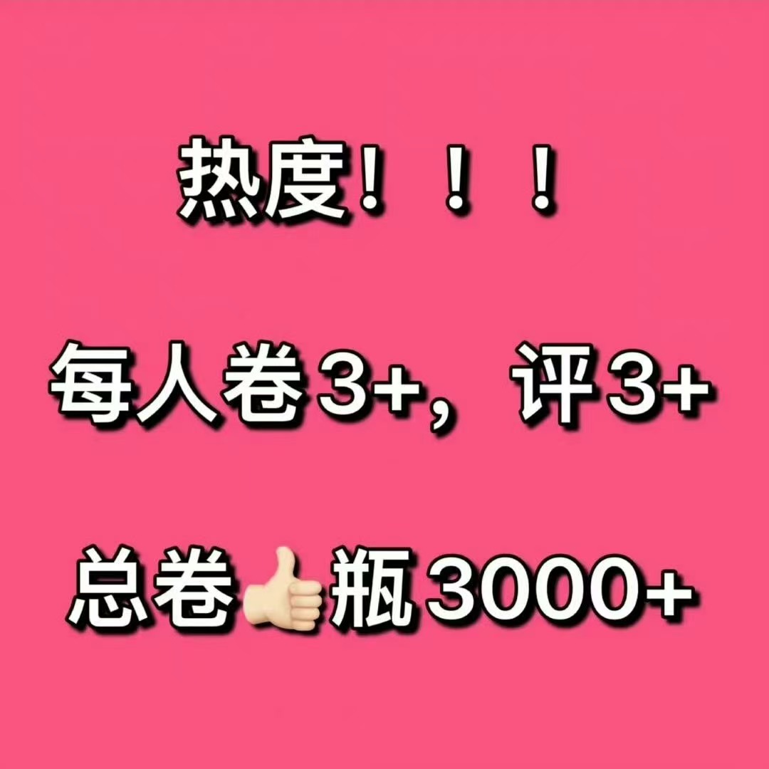 迪丽热巴  骆驼发了热巴全新大片预告，大家快来给热度骆驼 网页链接 (三千)管家