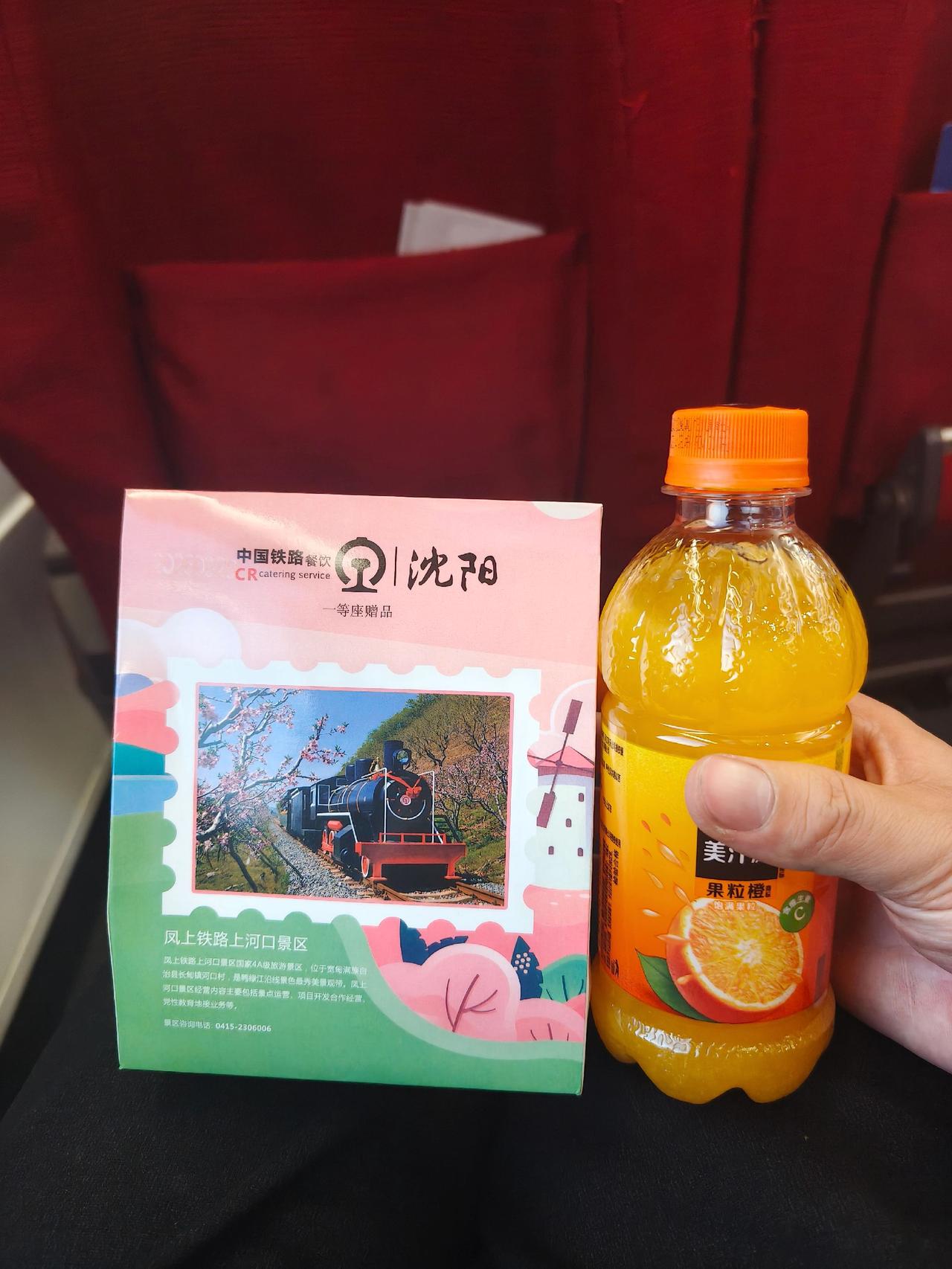 火车票根 纸制火车票 纸质票根 车票收藏 车票收集