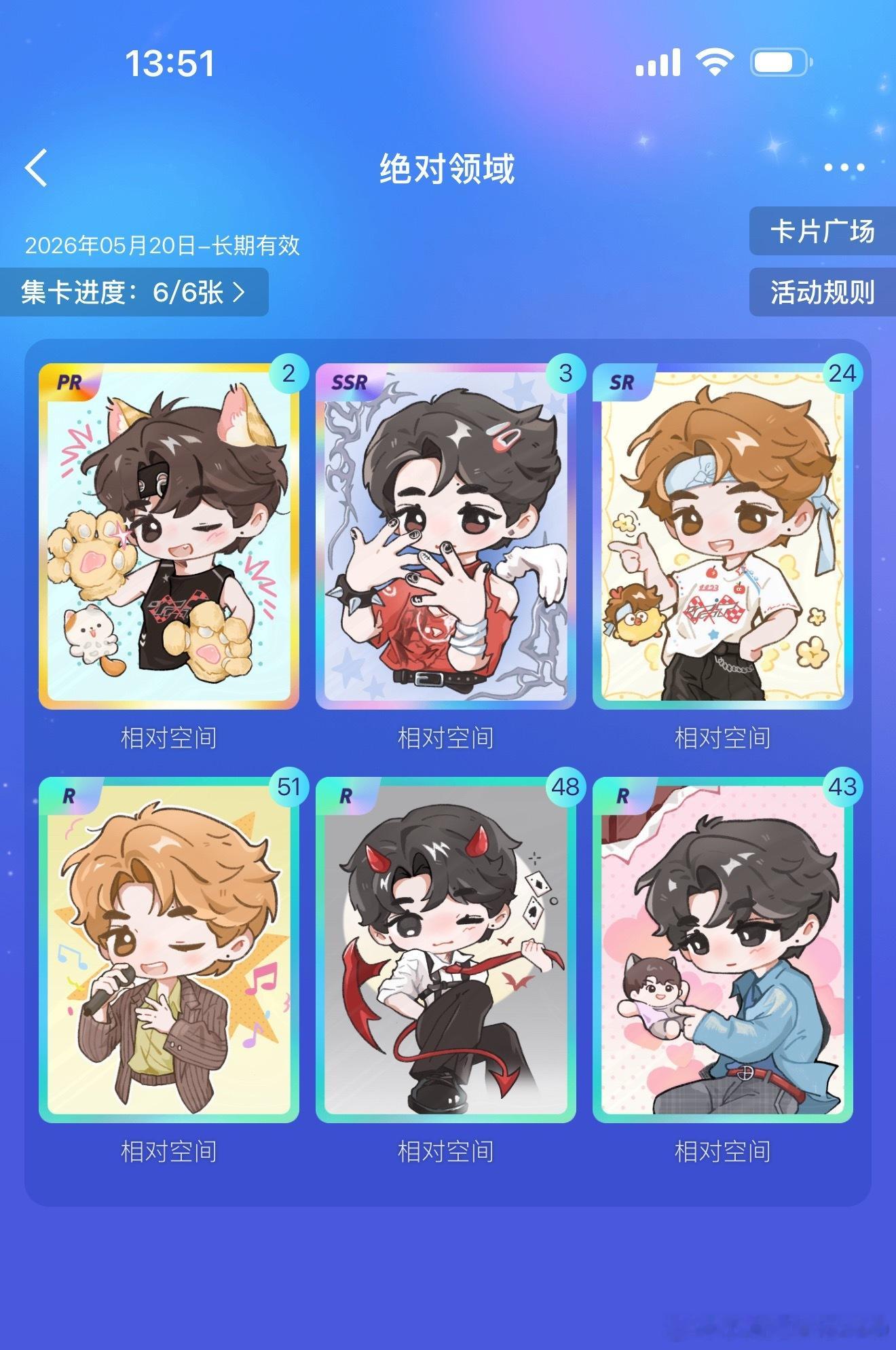 有人要吗 