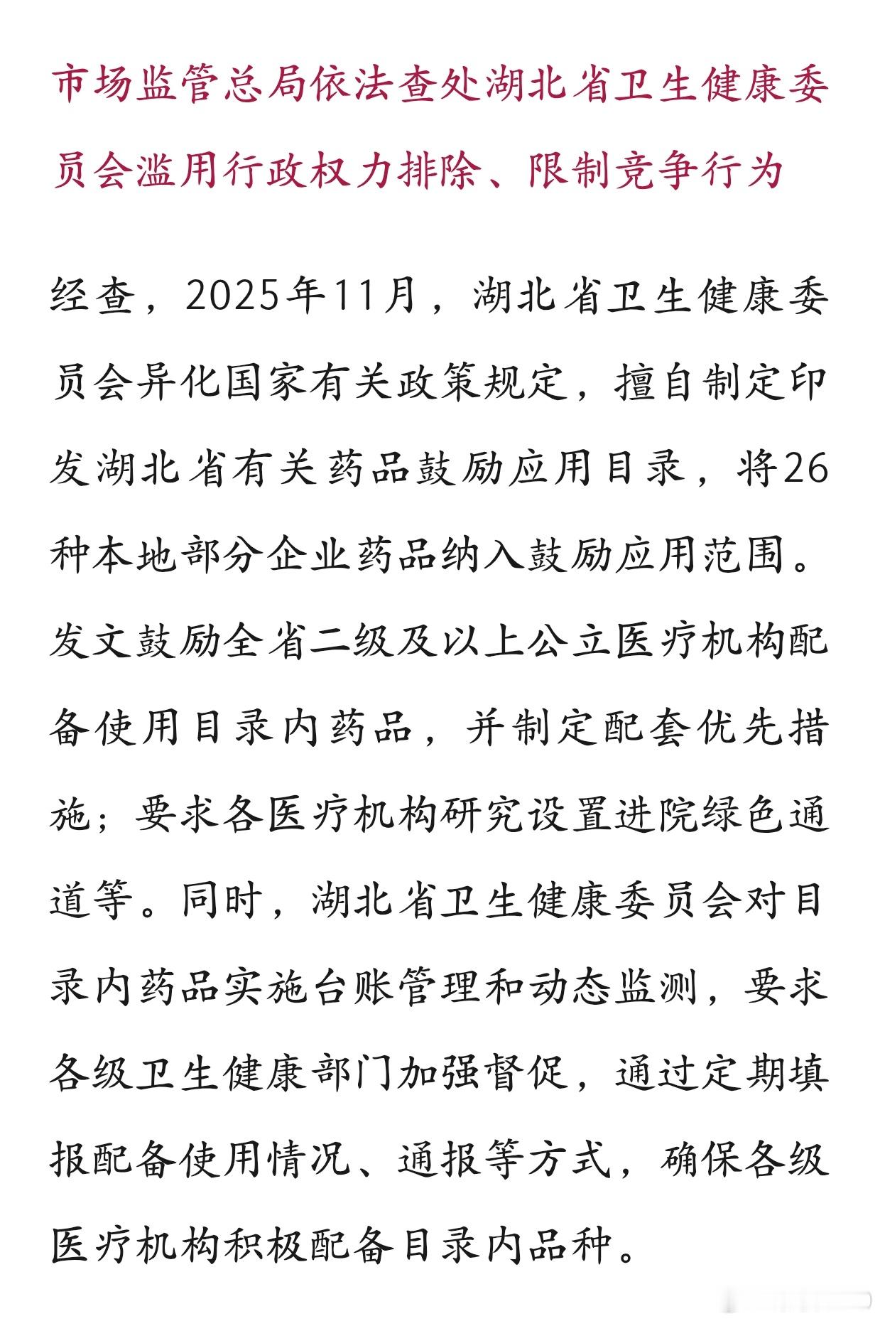 短短一段话，背后至少是几个亿的生意。但都自家人也不好红了脸，能做到上称这个程度已