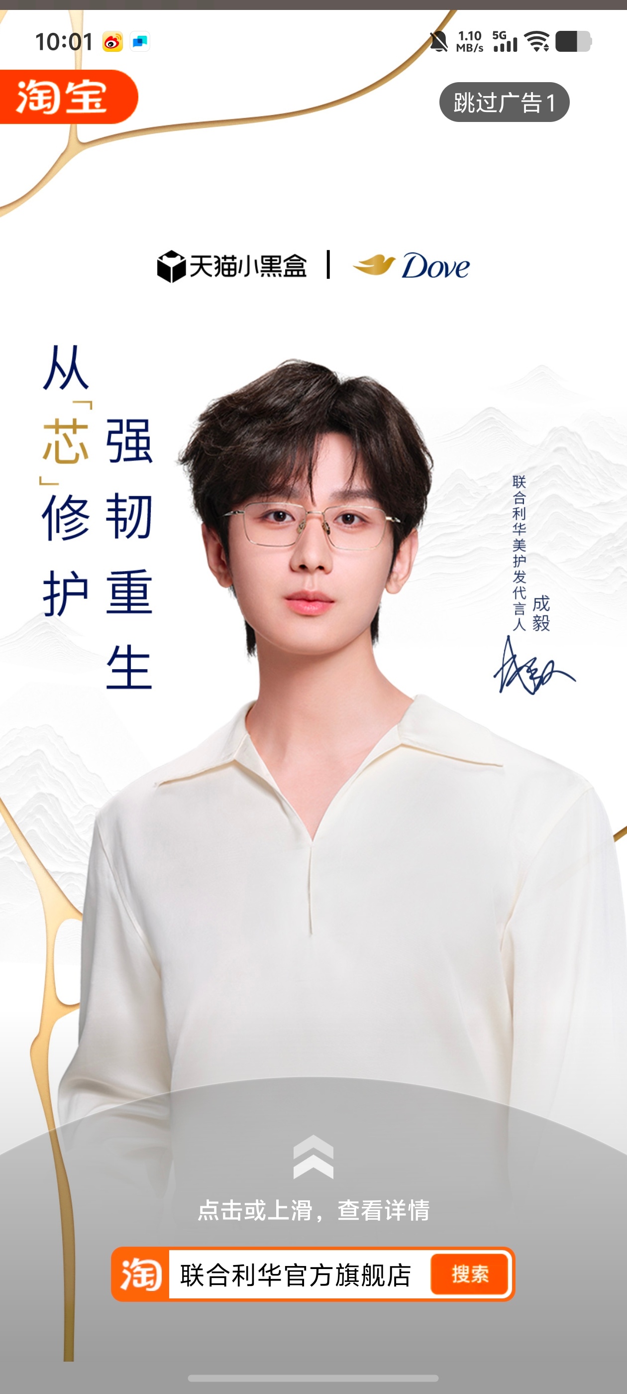 多芬霸霸得爱拿得出手！🍑宝也铺广了 ​​​