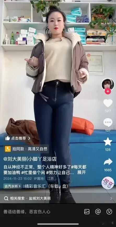 “刘大美丽”终究是没听劝啊！[可怜]她抽脂去世前，关系好的同学曾劝过她不要去。