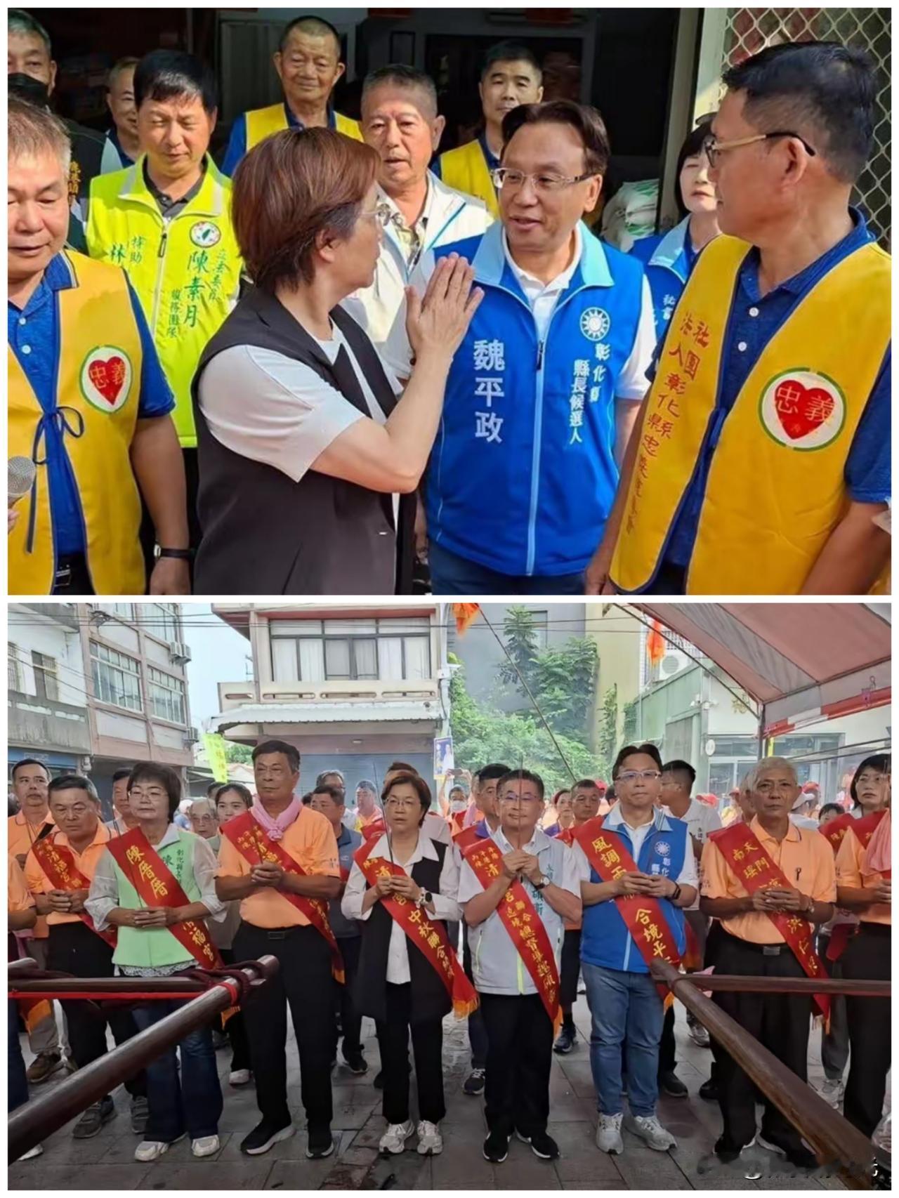 彰化县长王惠美再次跟蓝营候选人魏平政同框参加活动。今天，魏平政在社交媒体上晒出跟