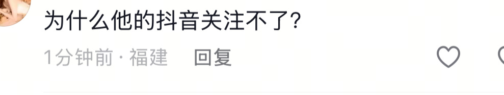 鹿晗的野生粉有多野呢、几个月过去甚至才发现不能关注了[允悲][允悲][允悲] ​