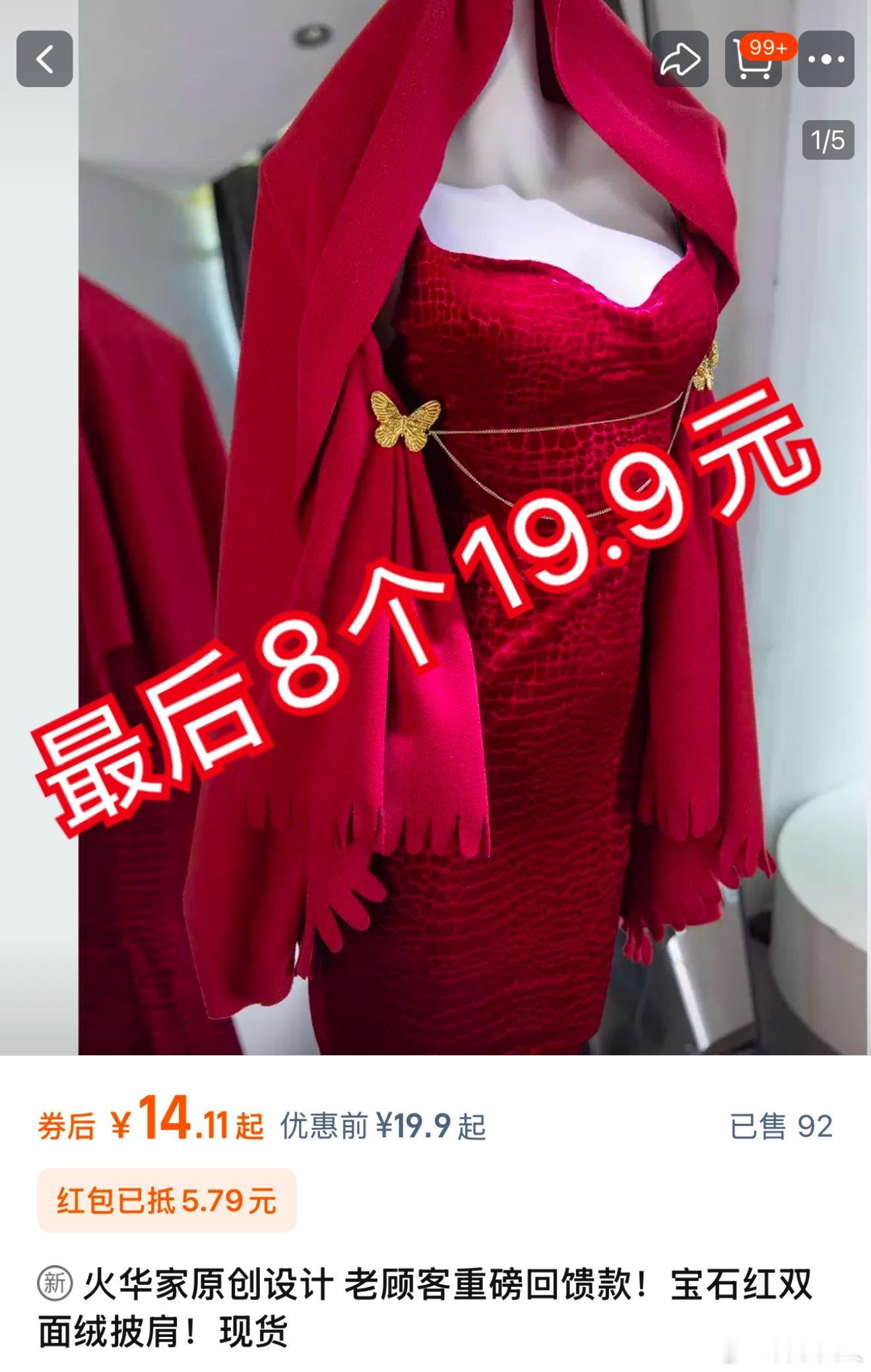 最后7名了嗷。今年谢谢支持过我的姐妹们老婆们！！！谢谢大家一年的照顾我生意！！！