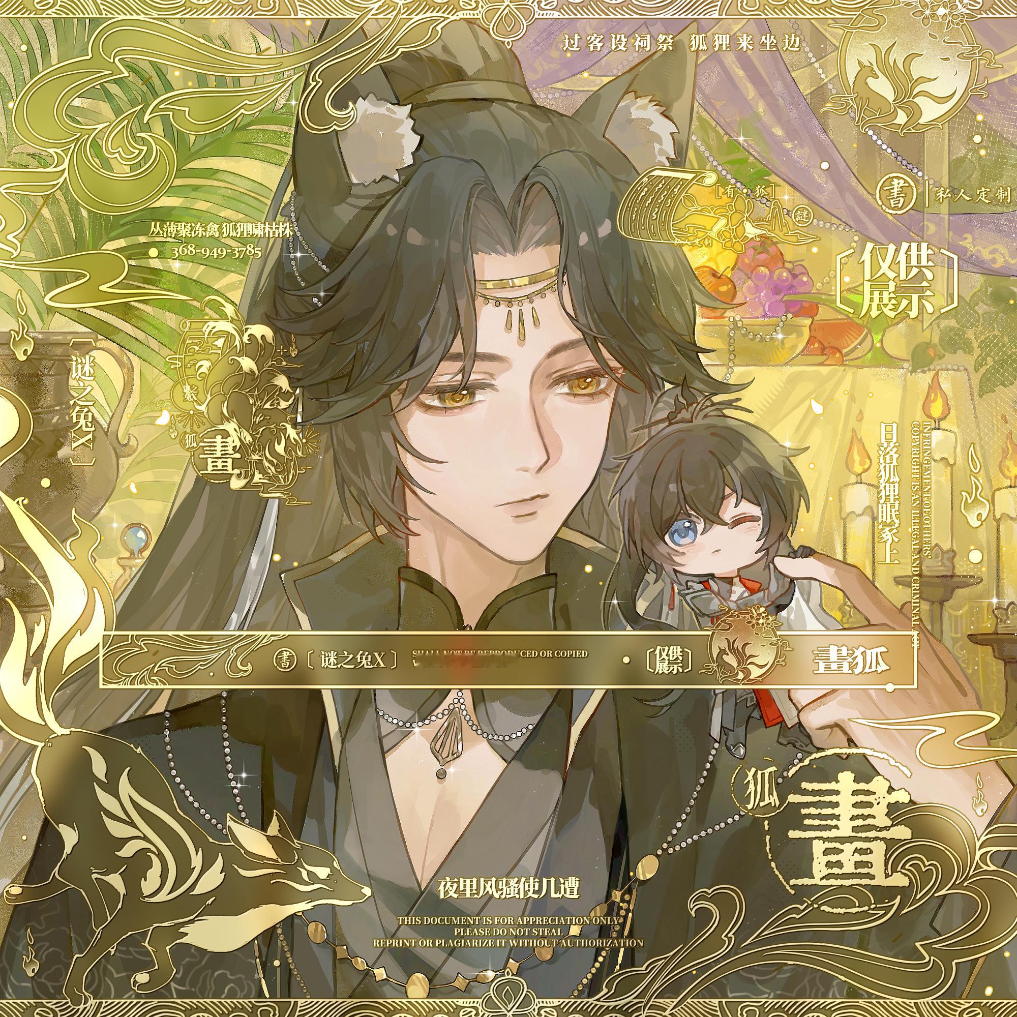 oc 冷脸萌也是一种萌 oc茶话绘