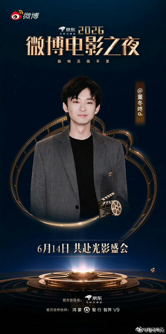 董子健都在求工作了看来真的是影视寒冬了，好冷的市场有背景的董子健都在求工作了