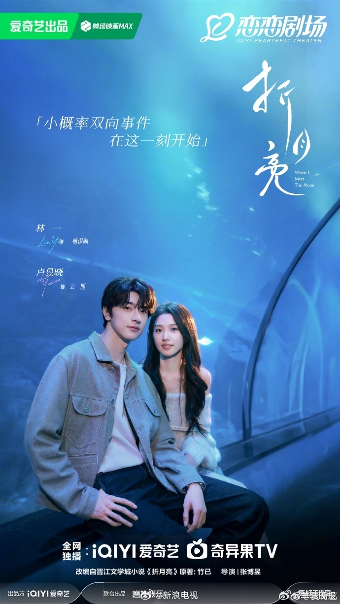 【爱奇艺待播剧情人节荧屏情侣撒糖，哪部你最期待？】#2026情人节第一甜#202