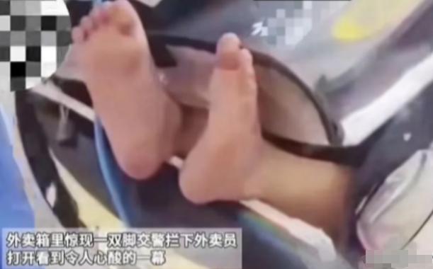 心酸！江苏街头，外卖箱里冒出一双人脚，交警惊的赶紧拦下外卖员，打开箱子才发现根本