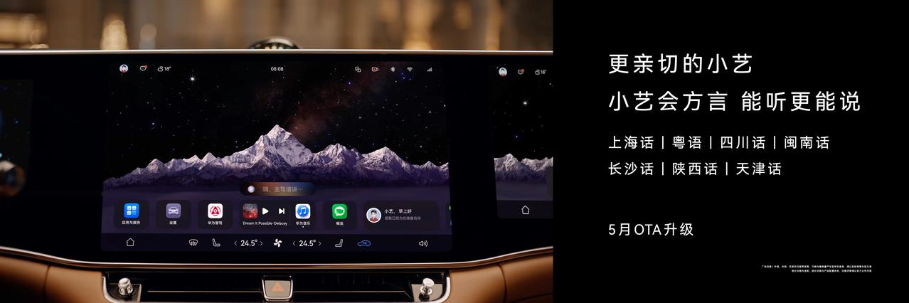 3月4日召开的鸿蒙智行技术焕新发布会，揭示了智能驾驶感知架构的一次底层重构。
此