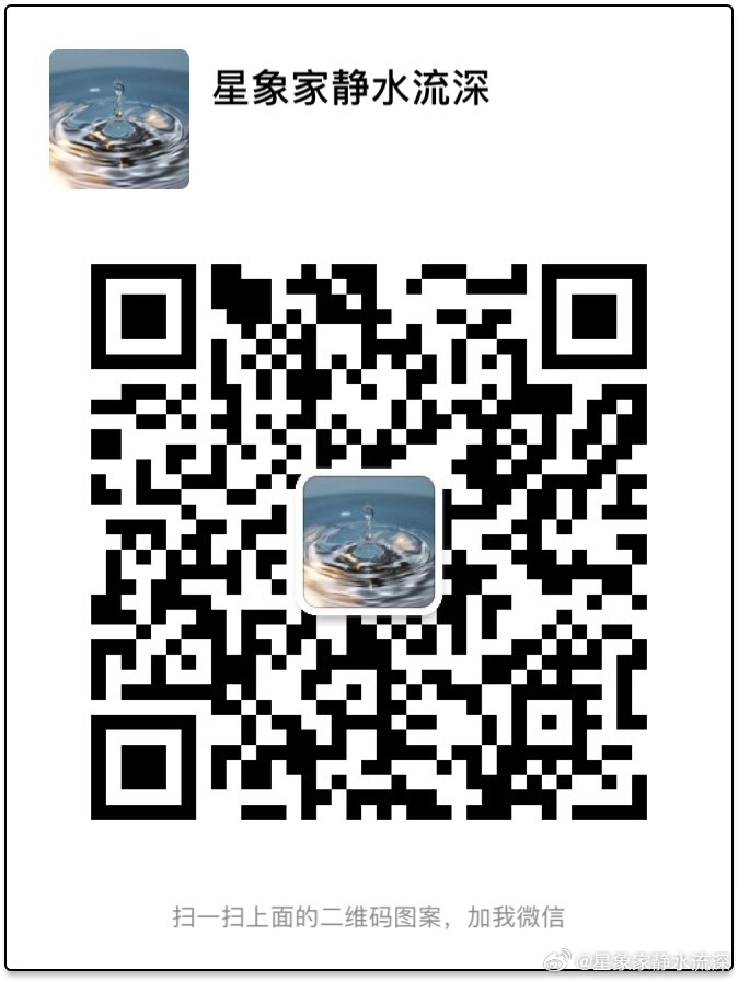 如果您觉得我可以对您有所帮助或提升，或者有疑问，可以加我随便聊聊天（非看盘，注明