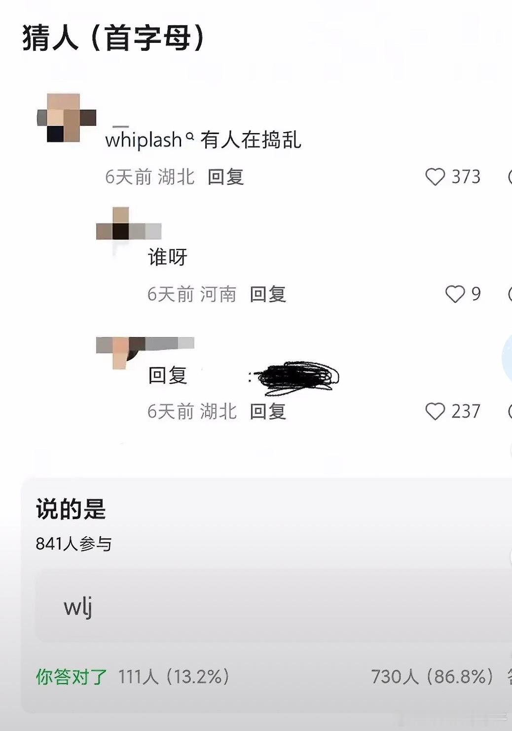 卧槽我笑的好难受 