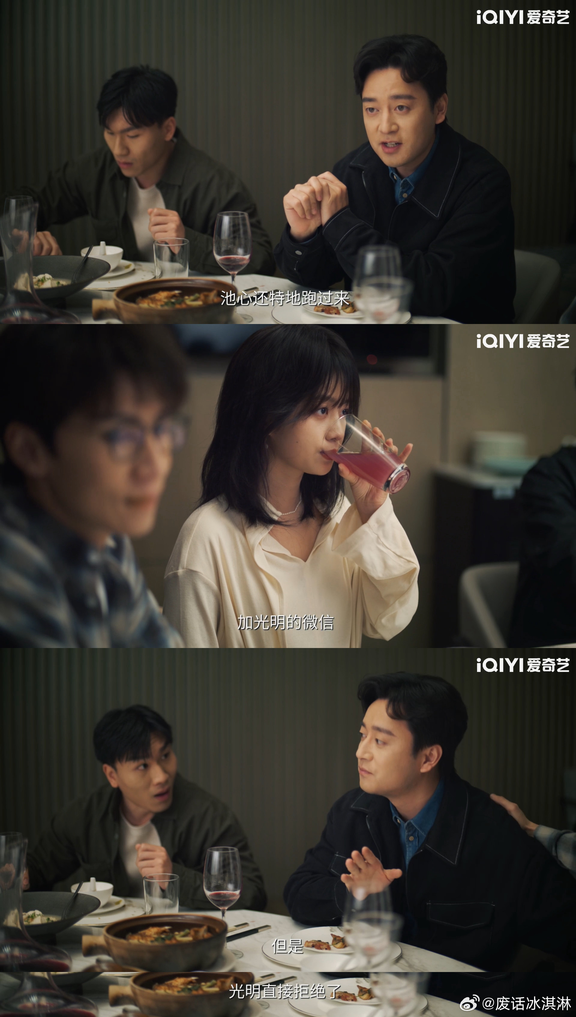 越完美的婚姻越容不下走神 王光明和赵孝柔的婚姻在外人看来完美无缺，却因为王光明的