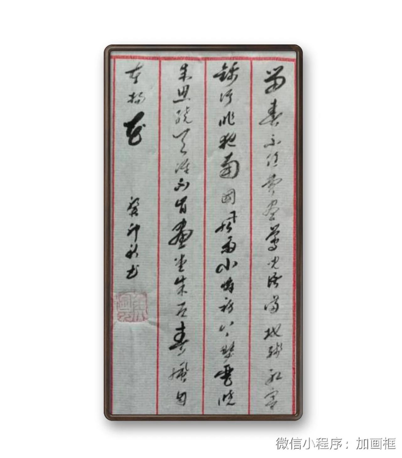 王安國，清平乐（春晚）。留春不住。费盡鸴兒語。满地殘紅宫锦污，昨夜南园風雨。小憐