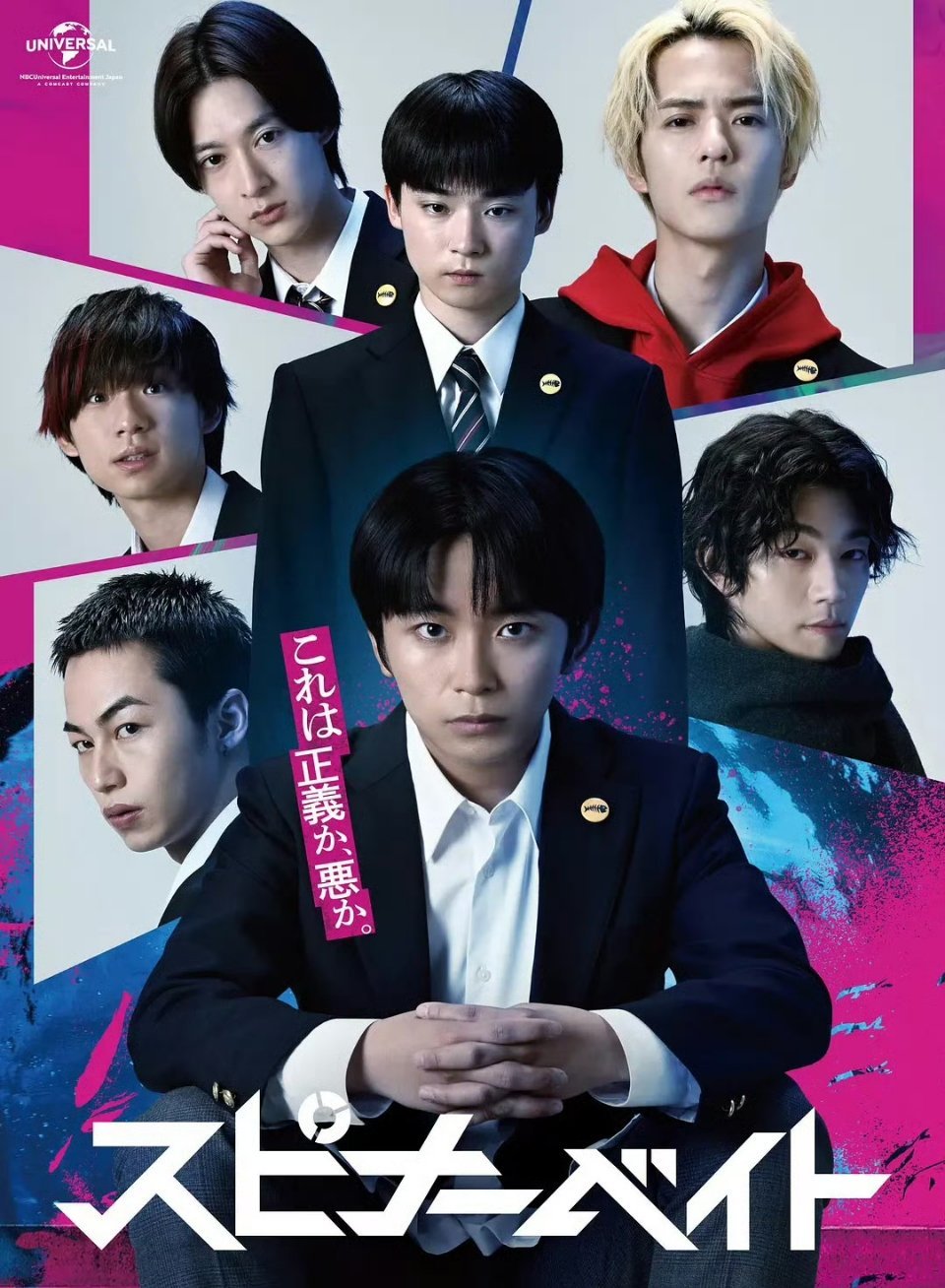 旋转亮片谋杀俱乐部Fandom Stage 