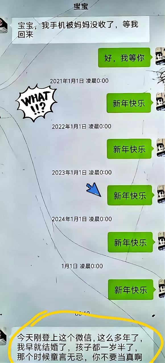 大哥好执着啊
这份爱都能感天动地[捂脸]