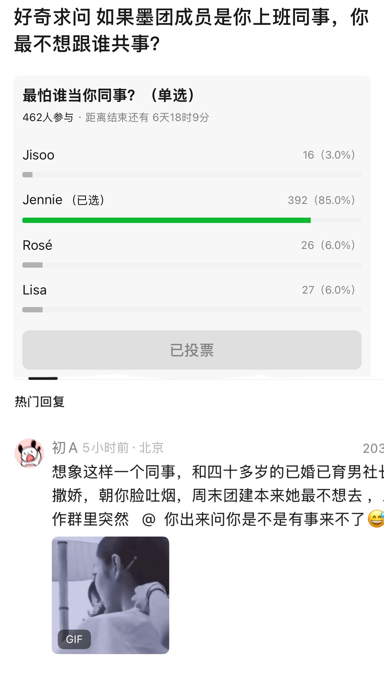 🆘好形象 