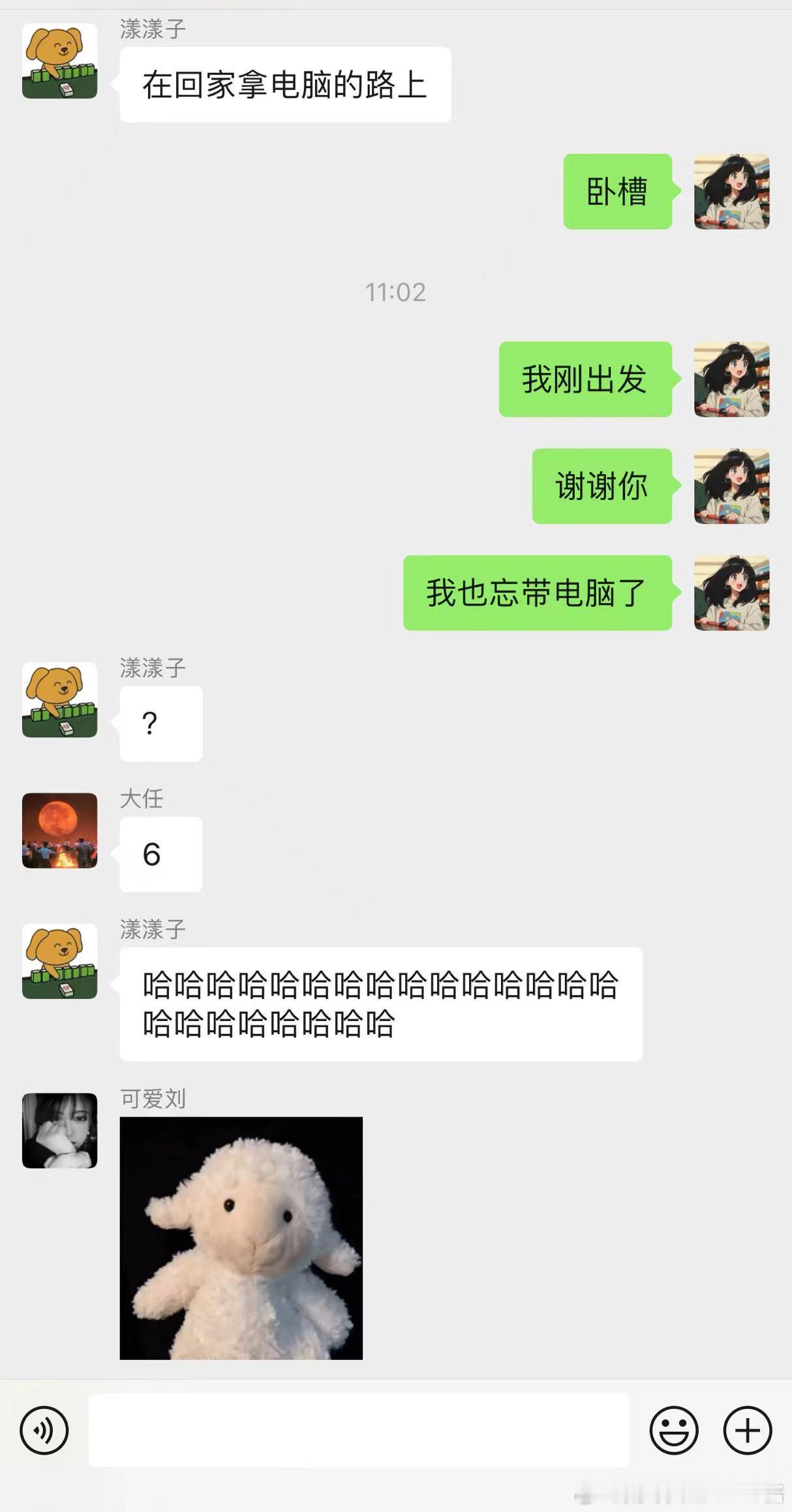 《本人的记忆力》 ​​​