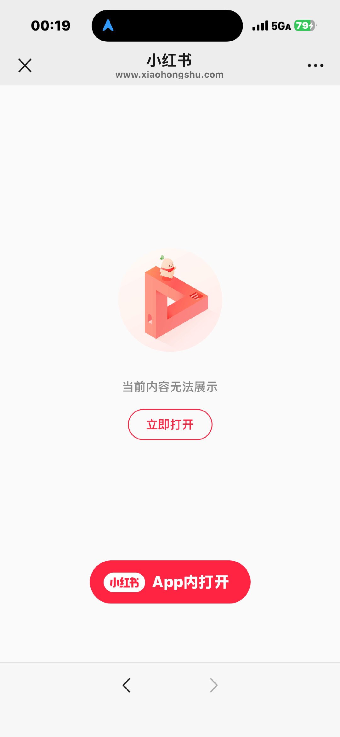 我笑晕了 棍丝早上发现场图片说今天稳了的笔记 现在怎么打不开了 