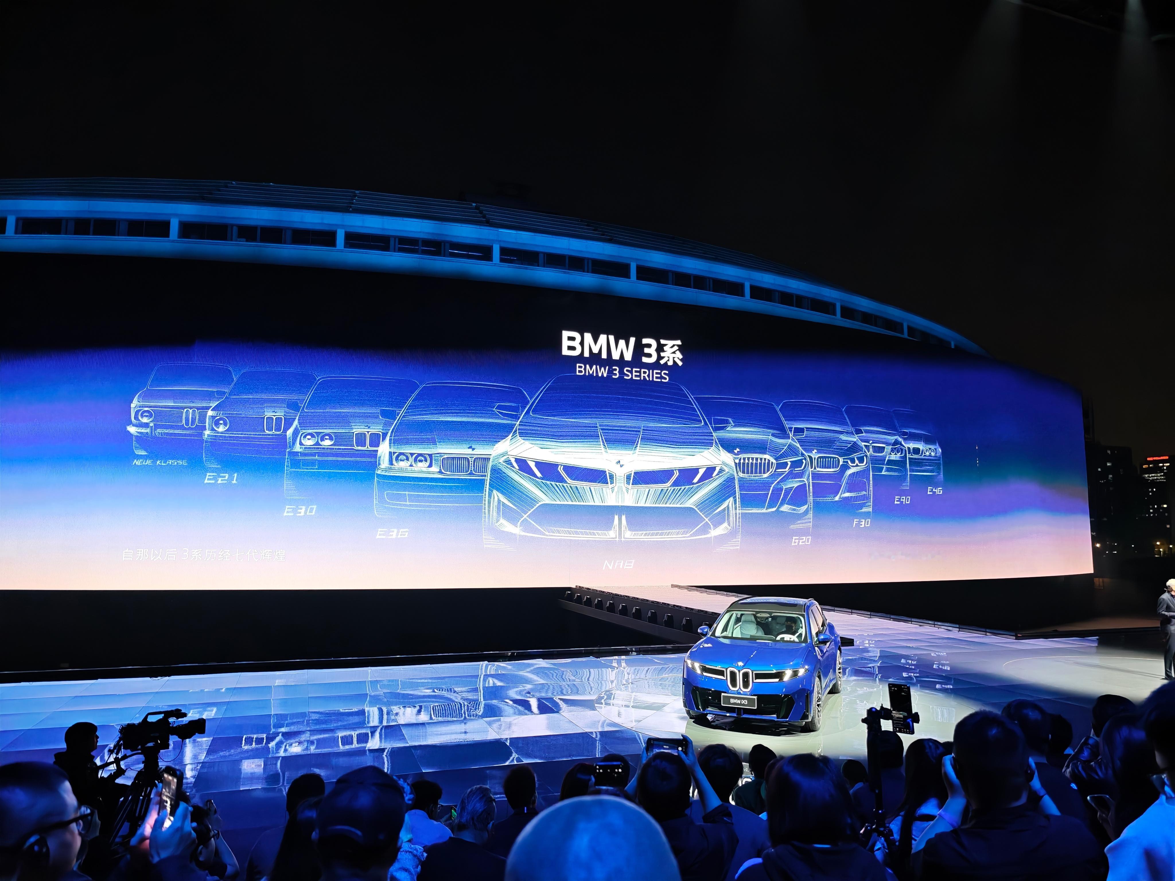 新一代纯电动3系也就是新世代i3这个前脸太好看了BMW进入新世代BMW品牌之夜 