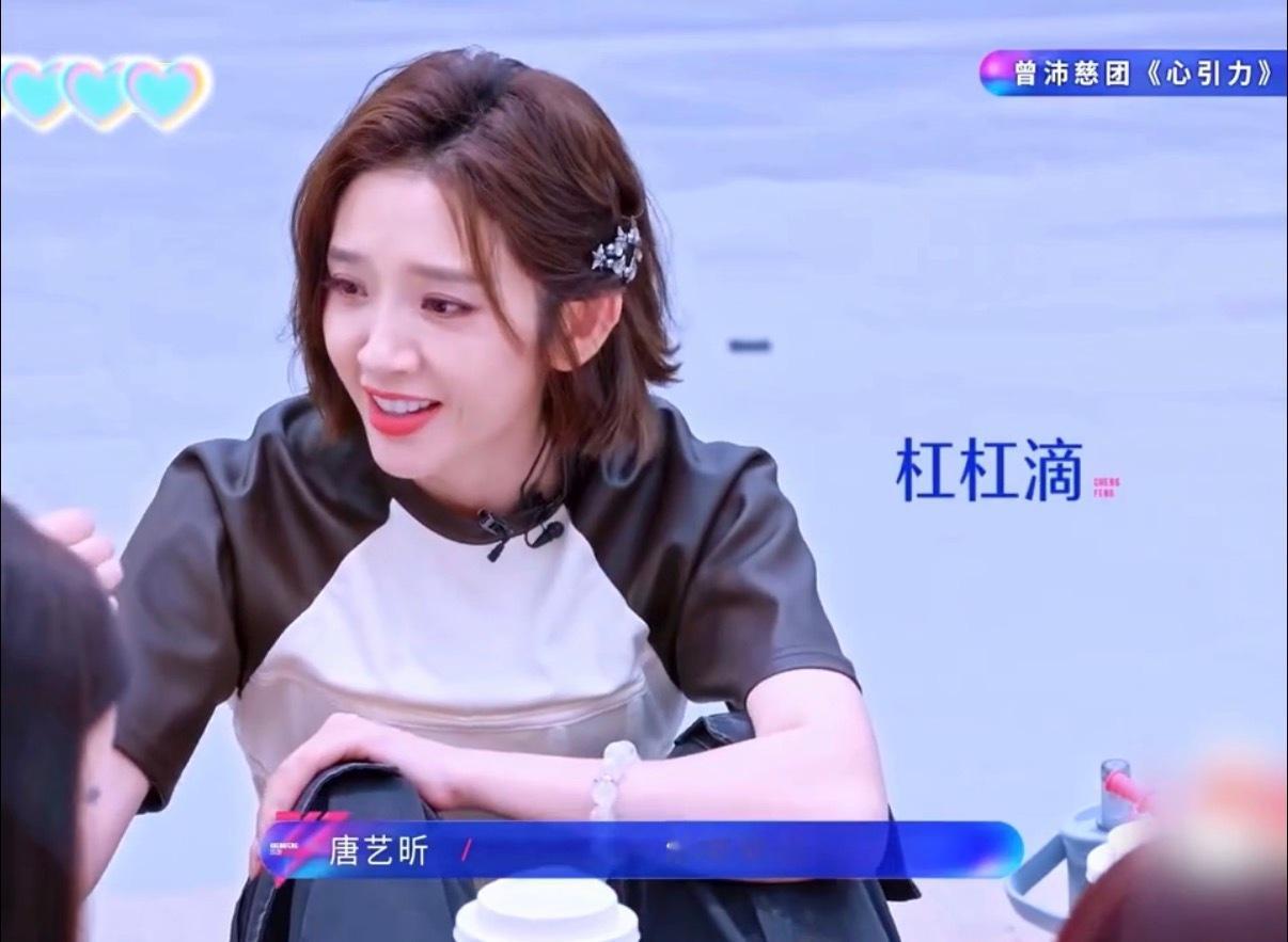 孙怡东北话传播大使 孙怡的东北话感染力太强了，范玮琪一直记着所学内容，现场反复练