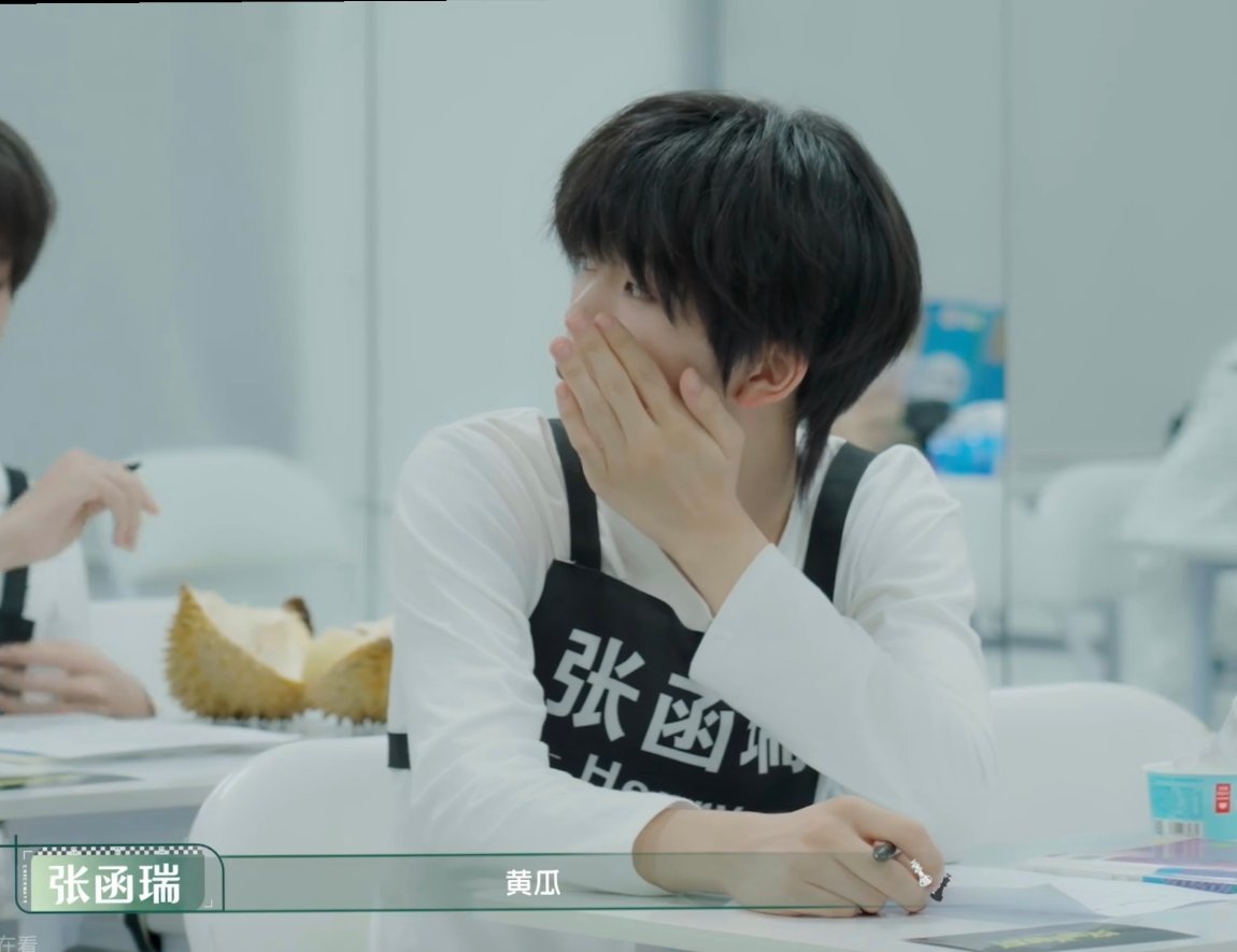 张函瑞最接受不了的食物是黄瓜 