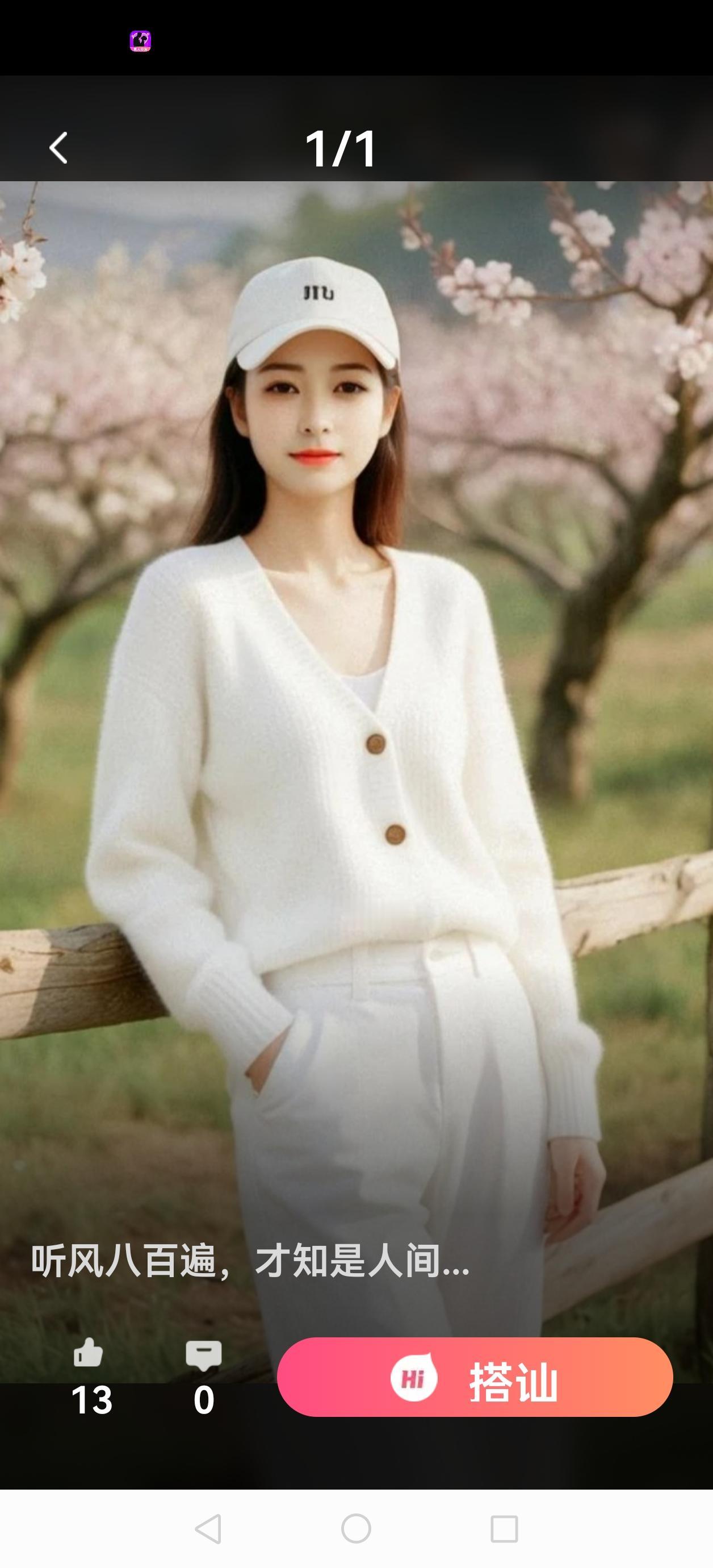 练太极十年，还在纠结“着”与“著”？别急着翻字典，让身体告诉你答案。

这两个字