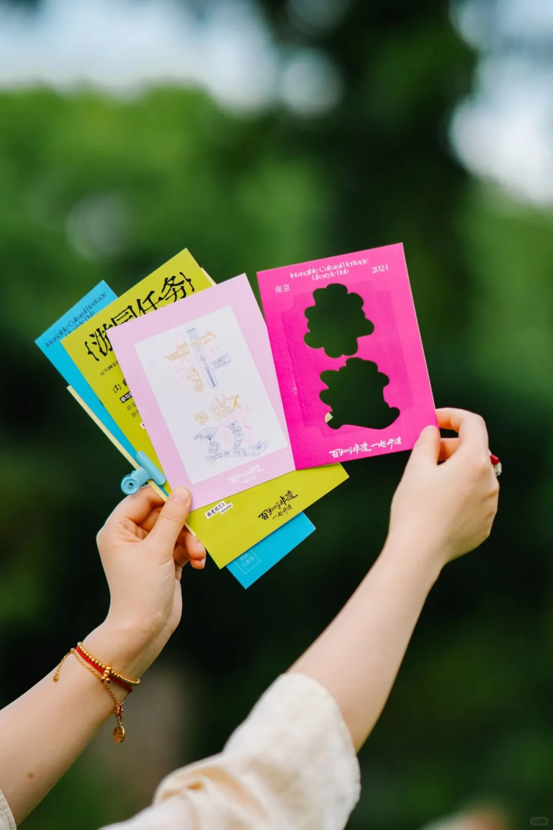 🌟南京非遗宝藏大揭秘 | 盲盒礼包惊喜不断