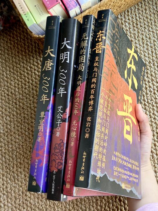 历史书单！比电视剧还好看的历史书！墙裂推！