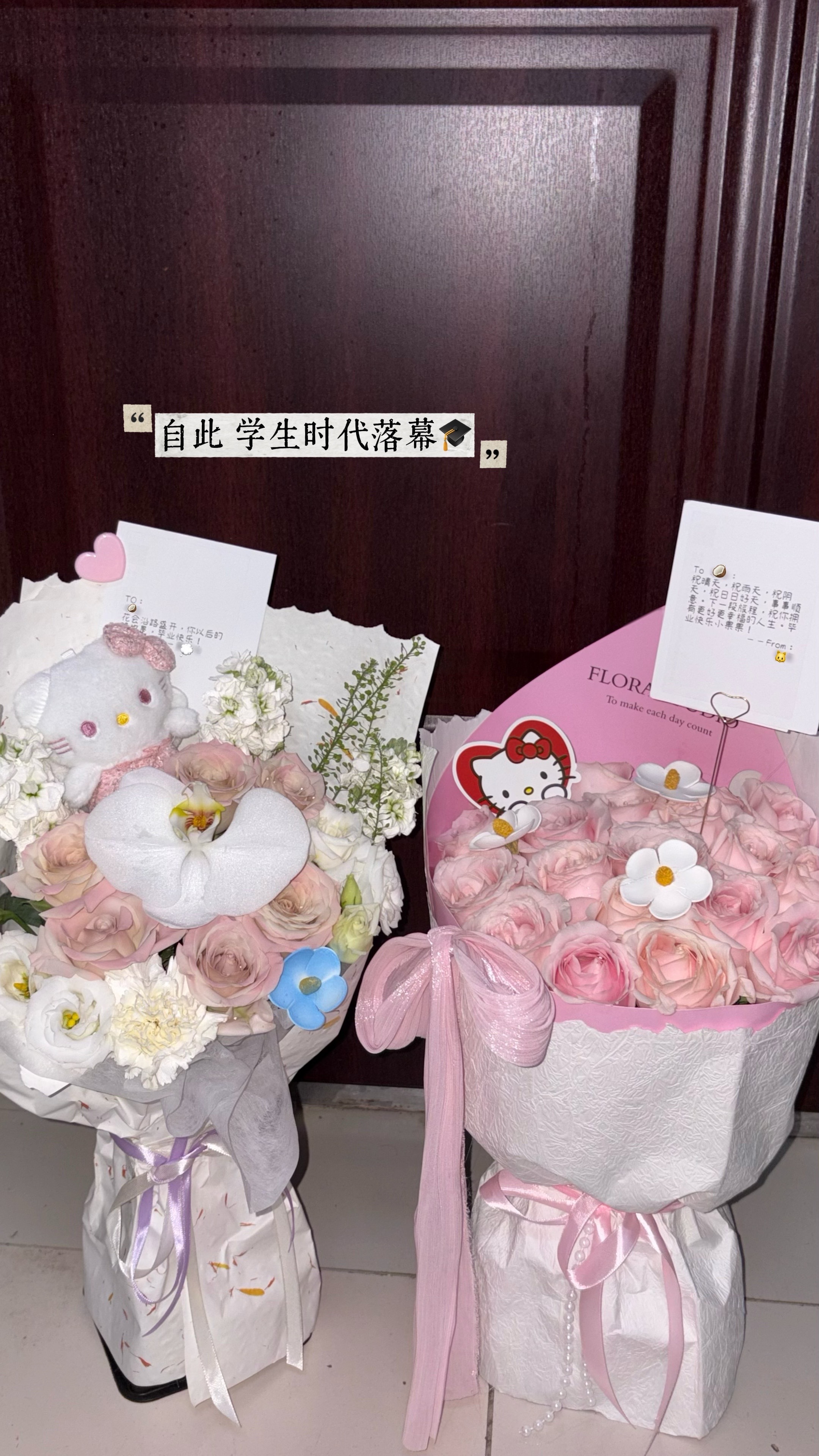 好幸福好开心🎓 