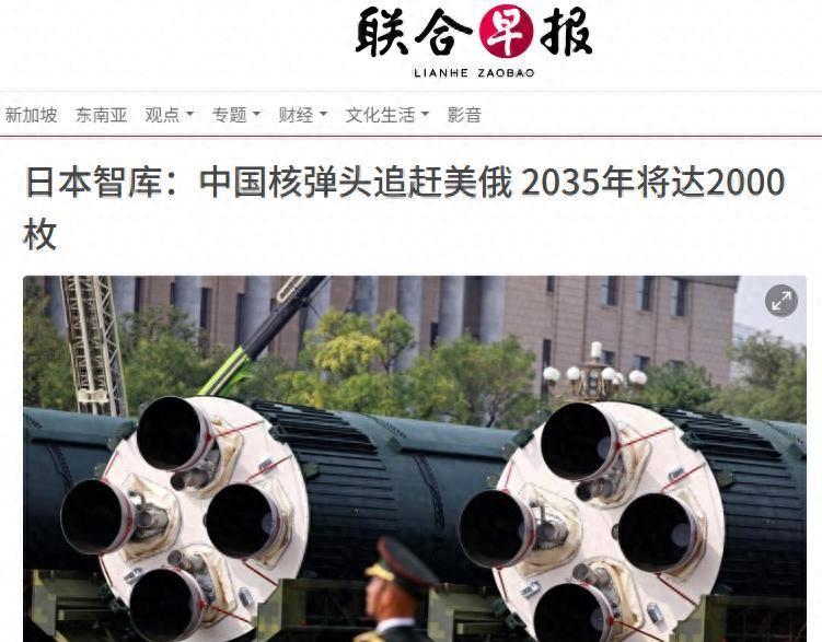 俄罗斯曾发出警告：如果中国现在一直盯着日本，那么中日战争没有开始，中国就输掉一半