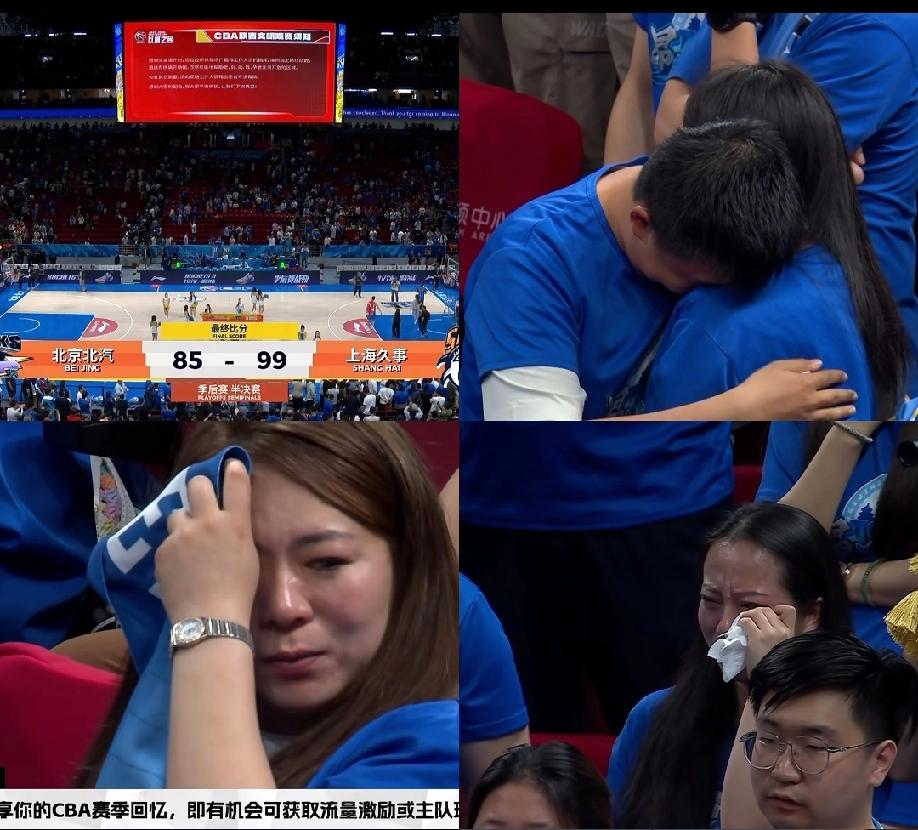 北京五棵松体育馆，北京首钢主场85:99被上海久事实现了大逆转，从而以1:3的总