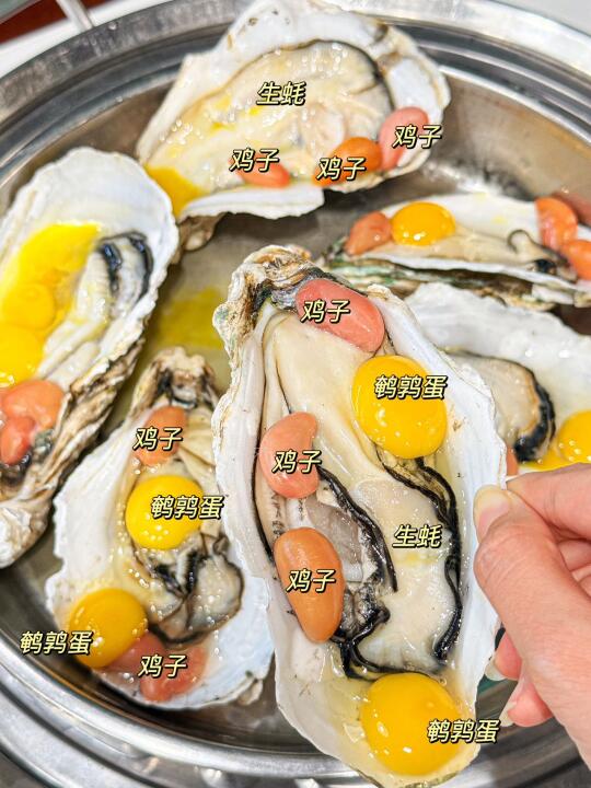 带男朋友吃完这一顿，今晚估计决战到天亮……