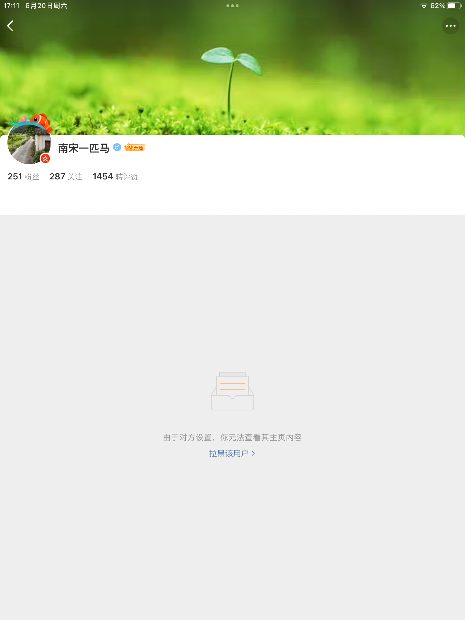 我真的笑尿了，我plq的一位 