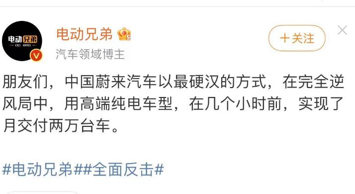 ES6 单款破万，会导致 30 万以上的纯电竞品极为难受——所有的销售都会开始经