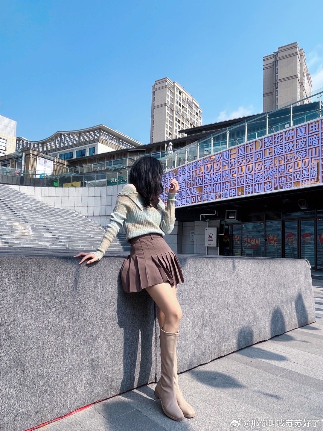 阳光可真好～穿搭分享今天穿什么ootd穿搭