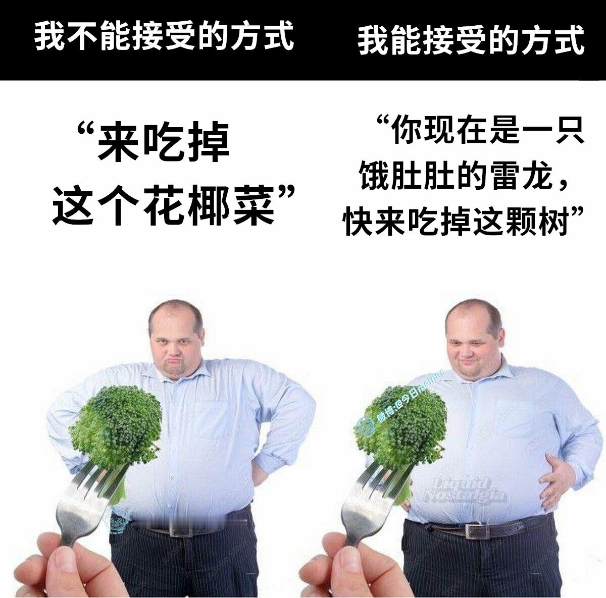 我要长颈鹿（9gag）今日meme 今日memes