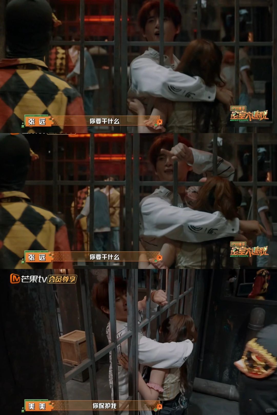 张远保护女NPC，突然好man啊[害羞R]
和刚才胆小的他不是一个人[偷笑R]
