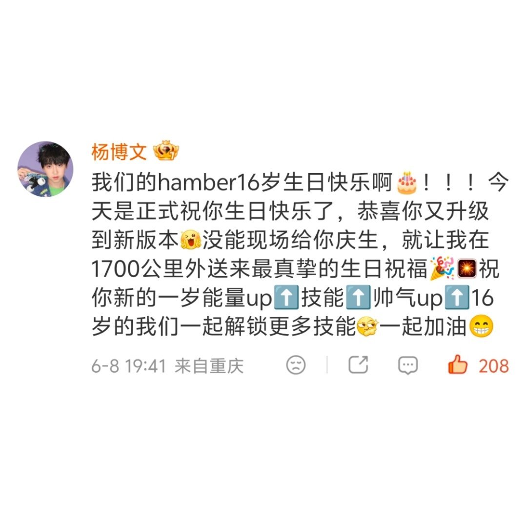 哎呀宝宝🥺好可爱呀 