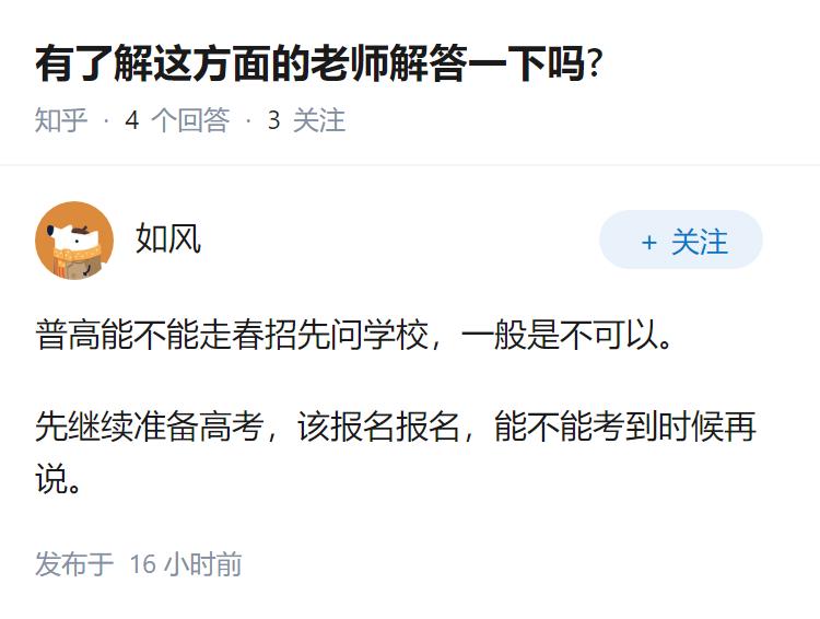 有了解这方面的老师解答一下吗?